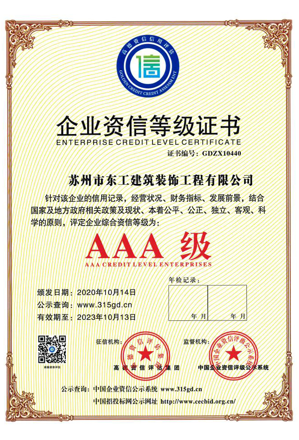 榮譽(yù)資質(zhì)